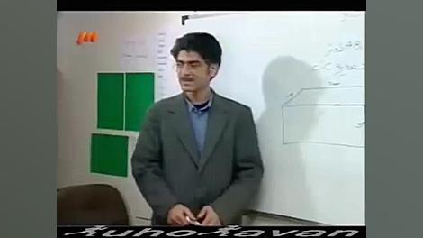 طنز زنگ هندسه