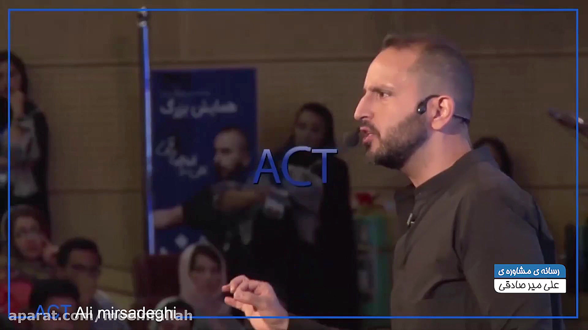 اسطوره های زندگی و سازمان علی...