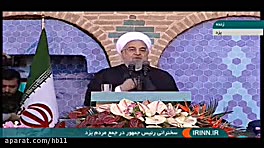 واکنش روحانی ب شعار مخالفان در...