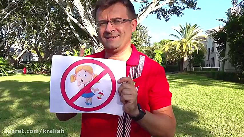 ترفند کودکان دیانا و روما