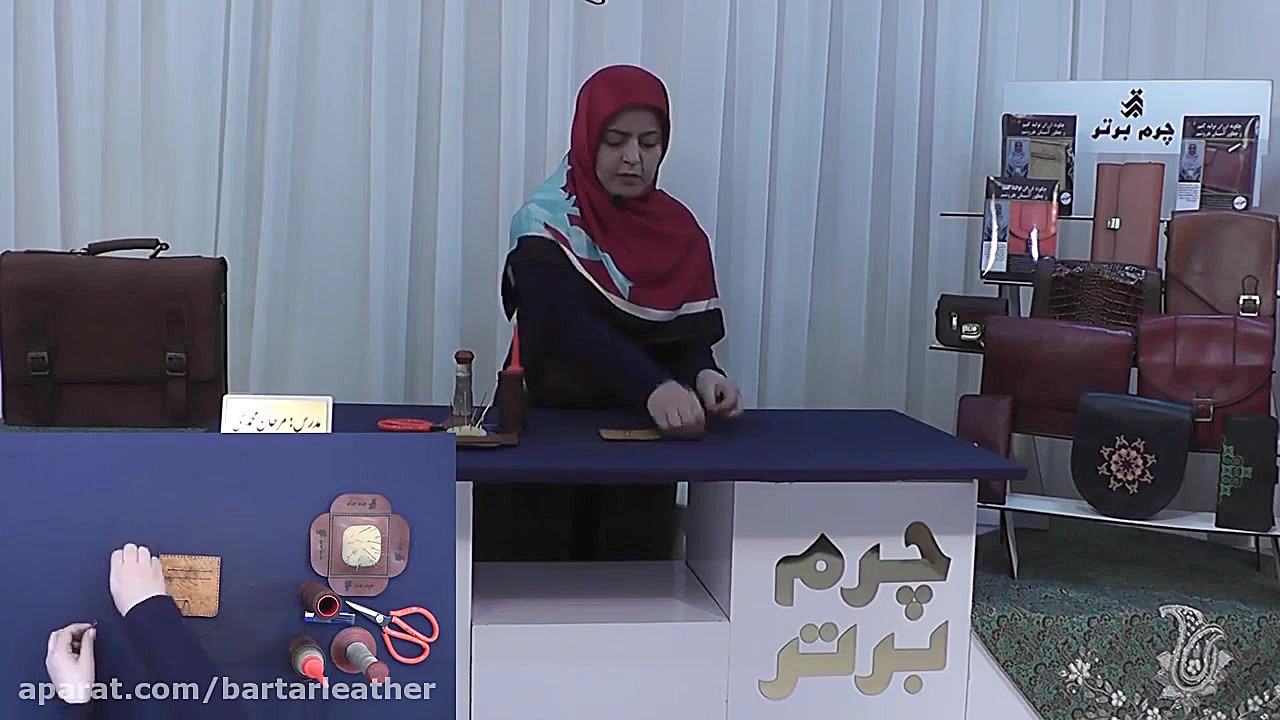 آموزش کیف پول جیبی مردانه