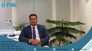 درد زانو (قسمت دوم) آرتروز