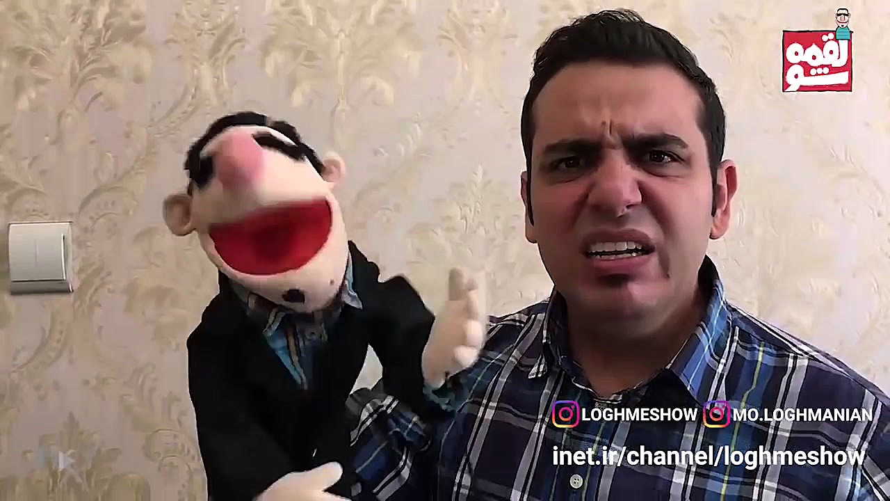 LoghmeShow  Dubsmash | لقمه شو...