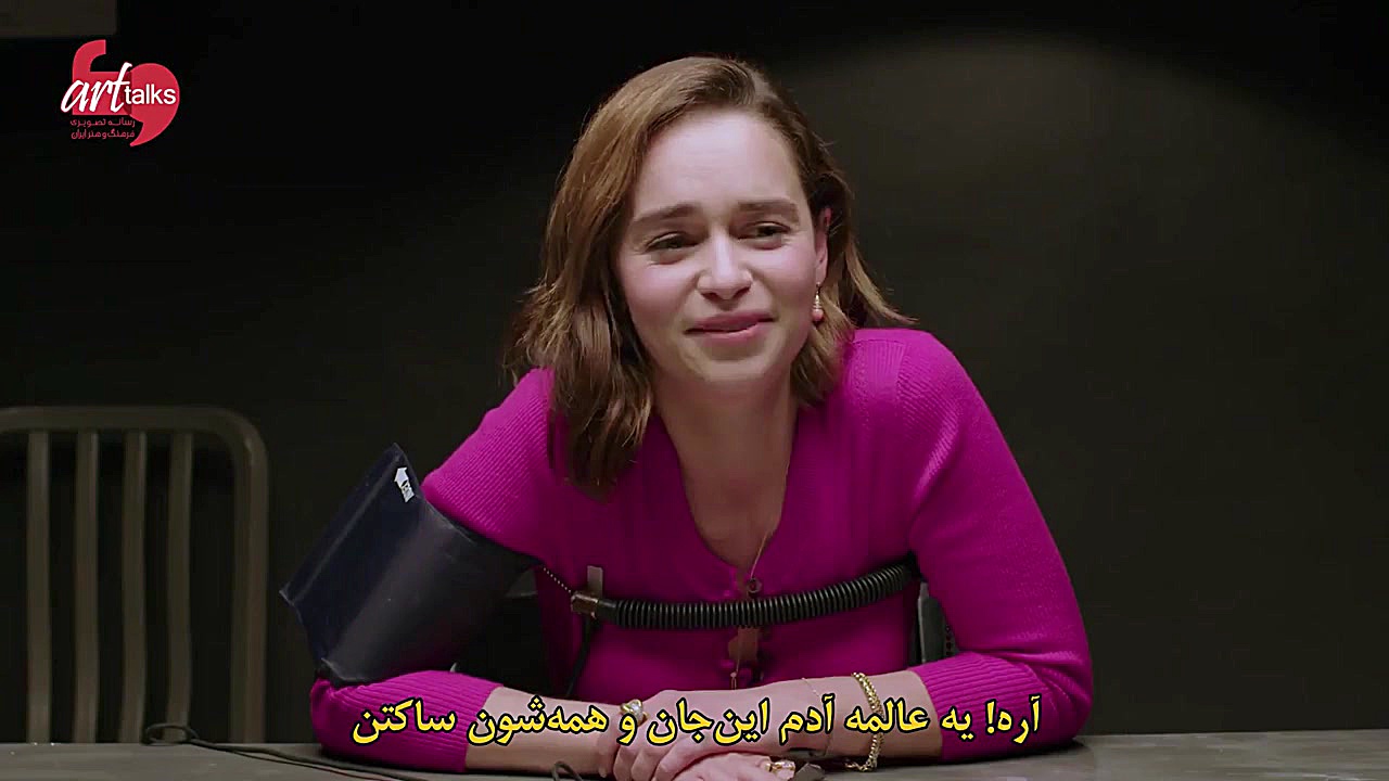 امیلیا کلارک و دستگاه دروغ سنج...