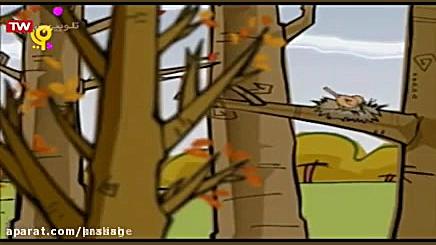 کلیپ زیبای کودکانه پاییز