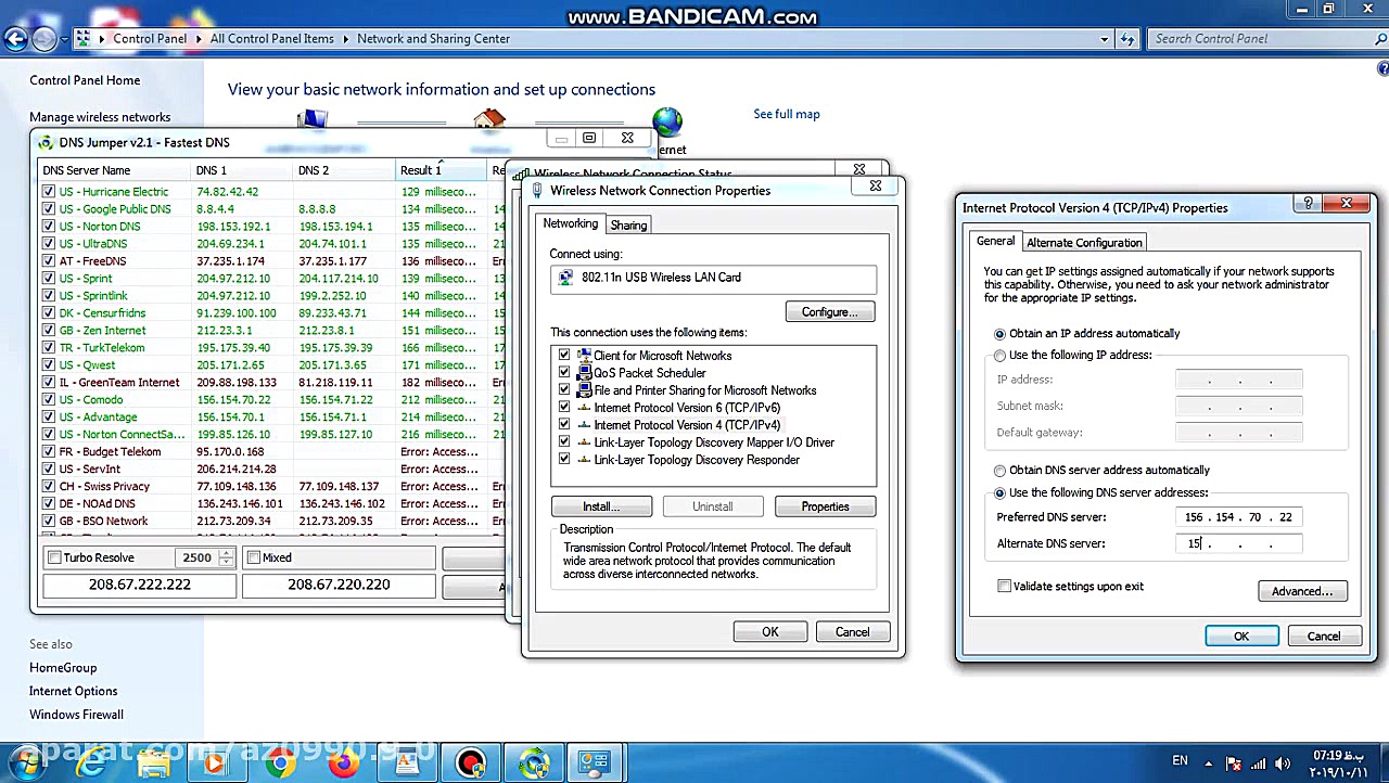 اموزش وارد کردن dns به اینترنت...