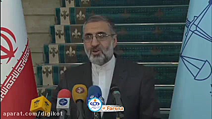 واکنش تند اسماعیلی، سخنگوی قوه...