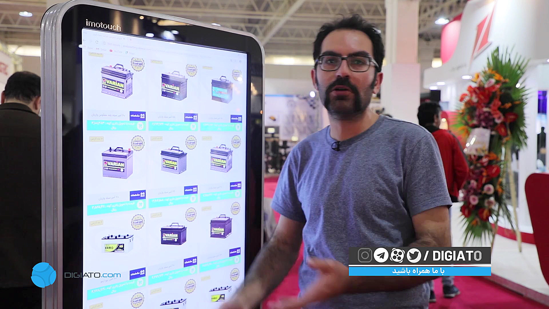 گزارش دیجیاتو: آخرین دستاوردها...