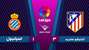 خلاصه بازی اتلتیکومادرید 3  1...