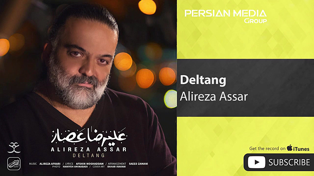Alireza Assar  Deltang ( علیرض...