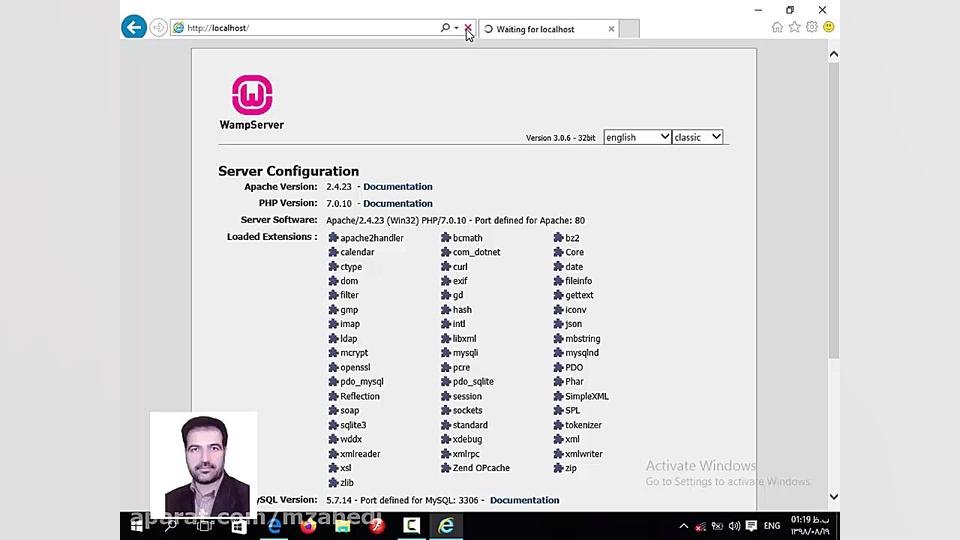 تجارت الکترونیک و امنیت شبکه ر...