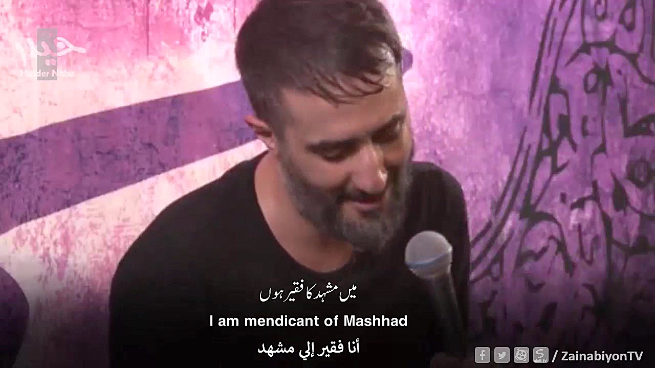 یا امام رضا سلام  محمد حسین پو...