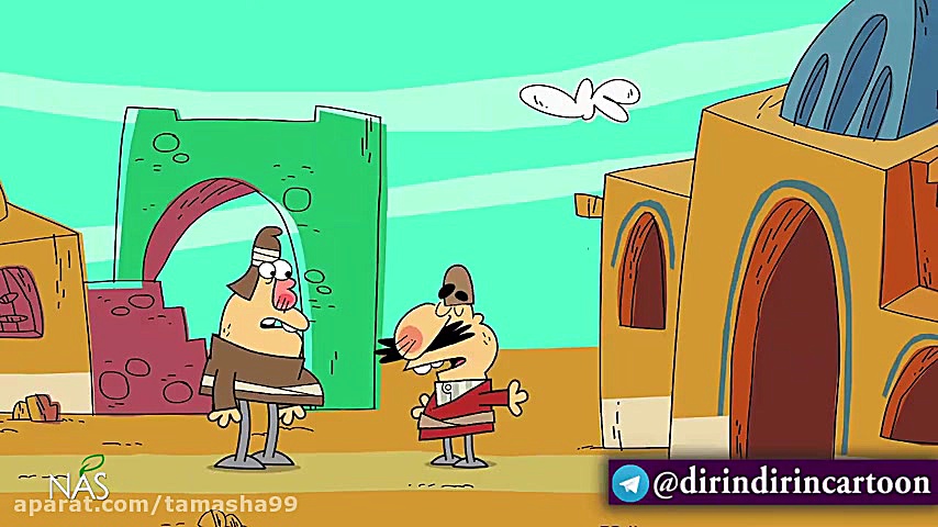 دیرین دیرین  پیر