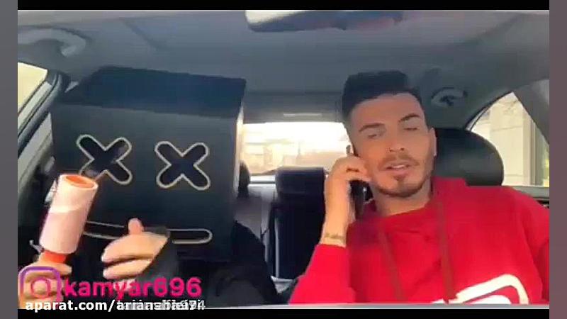 طنز جدید کامیار...