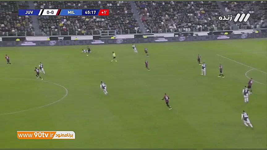 خلاصه سری آ: یوونتوس 1 0 میلان