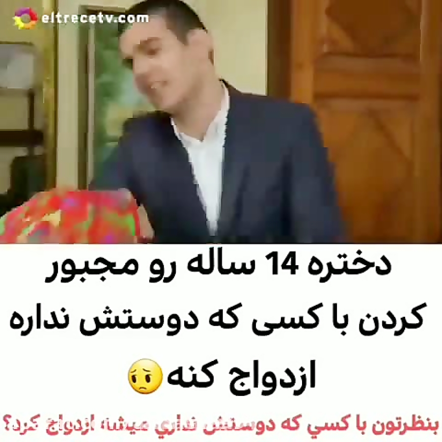 کلیپ عاشقانه غمگین... دختر 14...