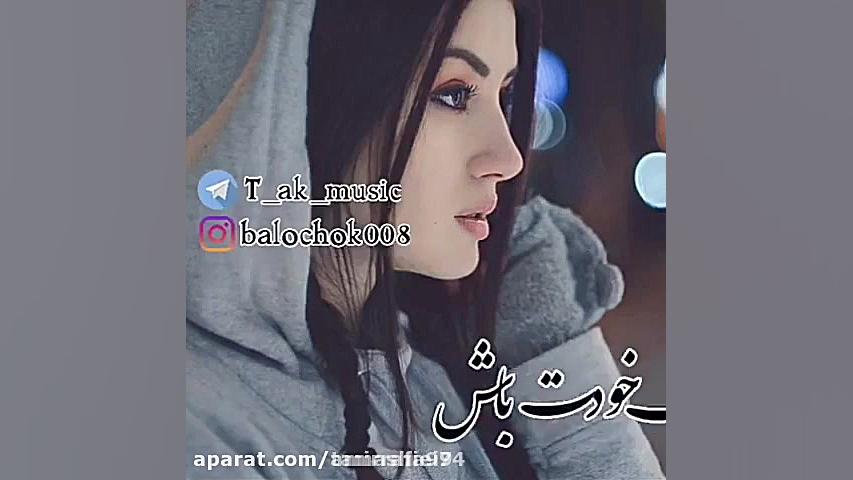 کلیپ عاشقانه... میکس عاشقانه ج...