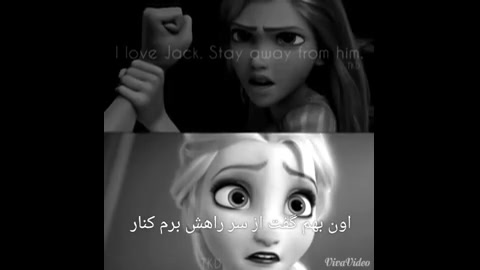 دعوای جک و السا 1 :)توضیحاتتتت...