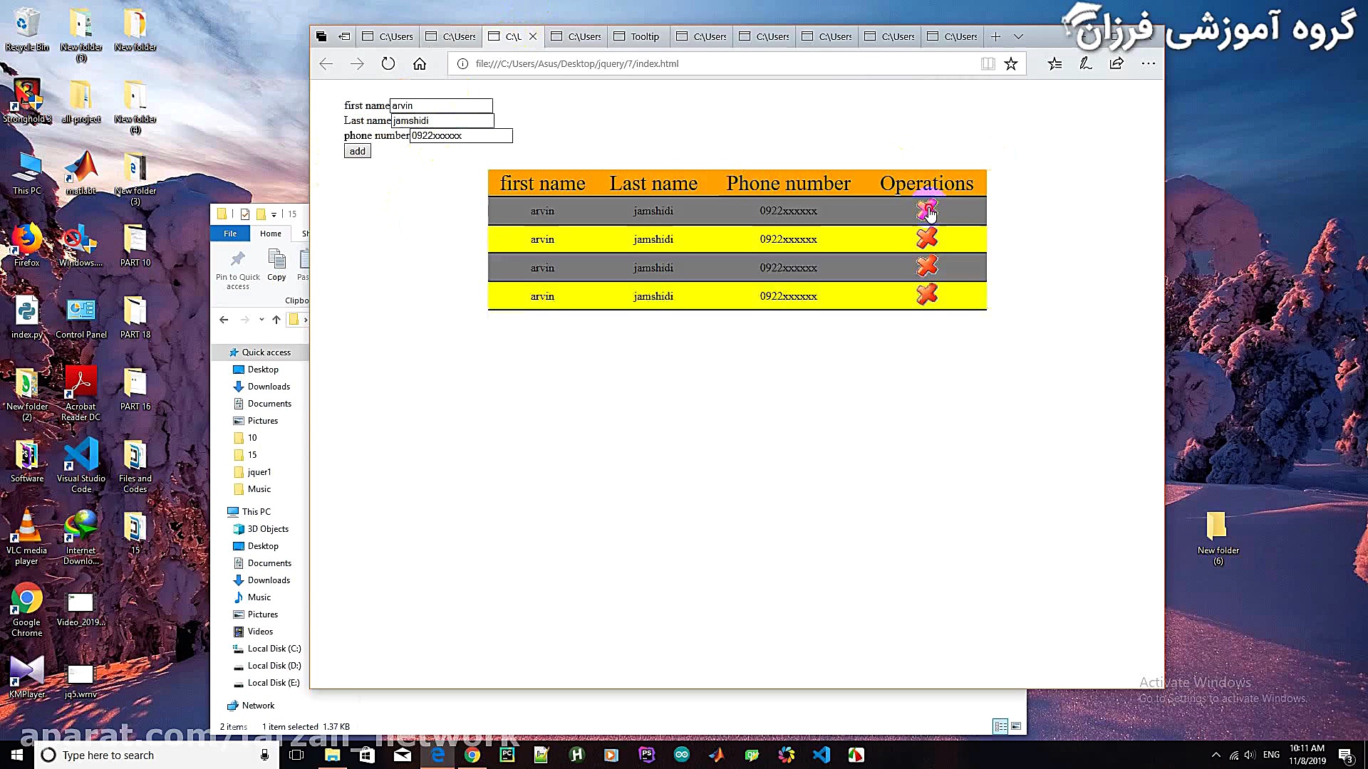 جلسه اول: برنامه نویسی جی کوئر...