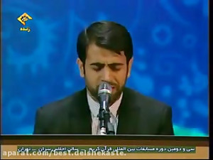 تلاوت افتخاری قاسم مقدمی در مس...