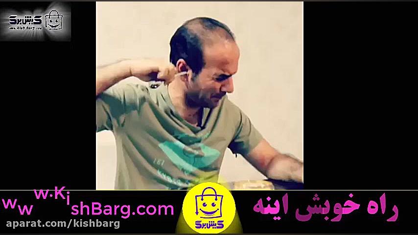 دانلود فیلم طنز و خنده دار حسن...