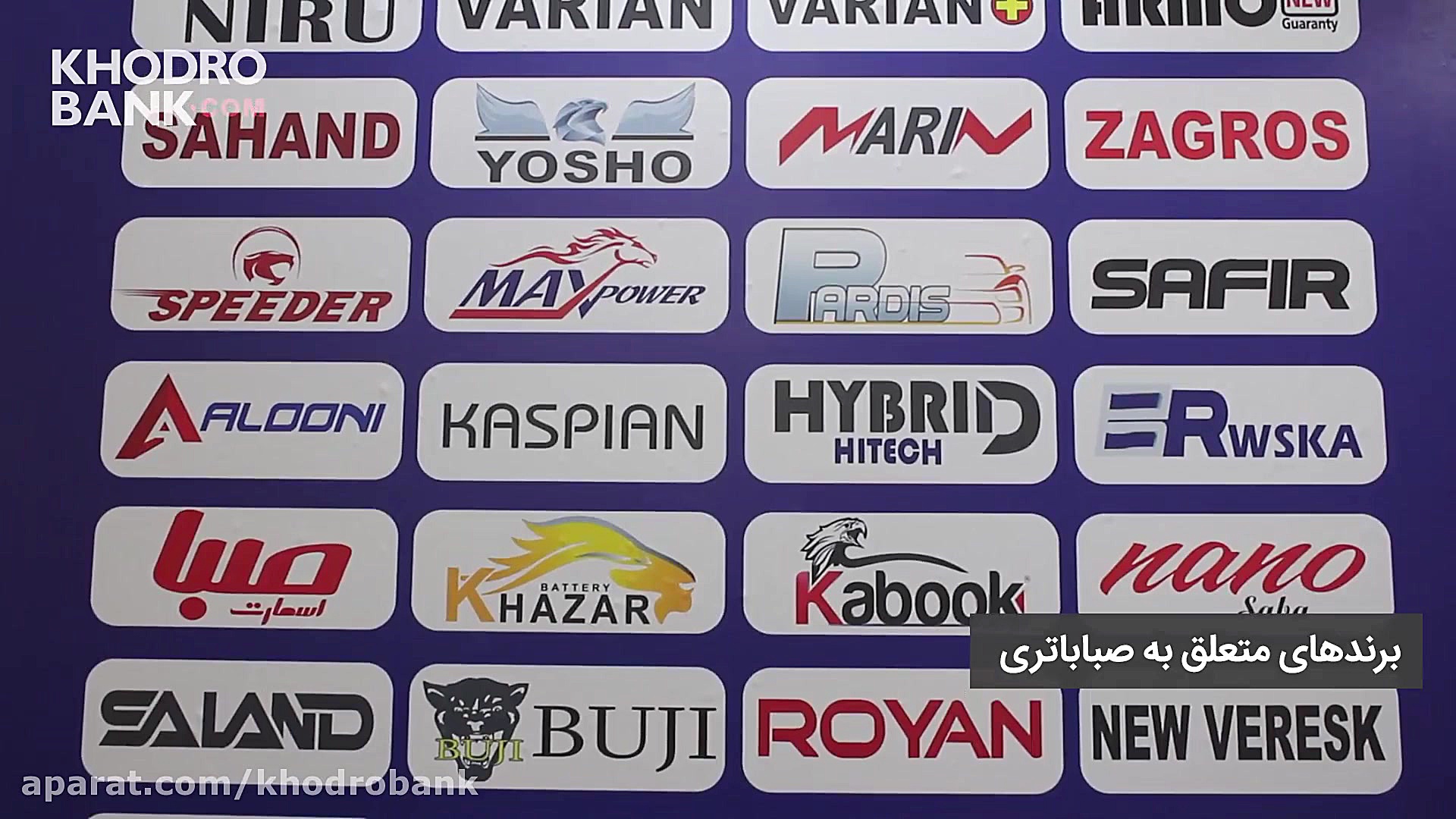 جدیدترین باتری‌های خودرو در غر...