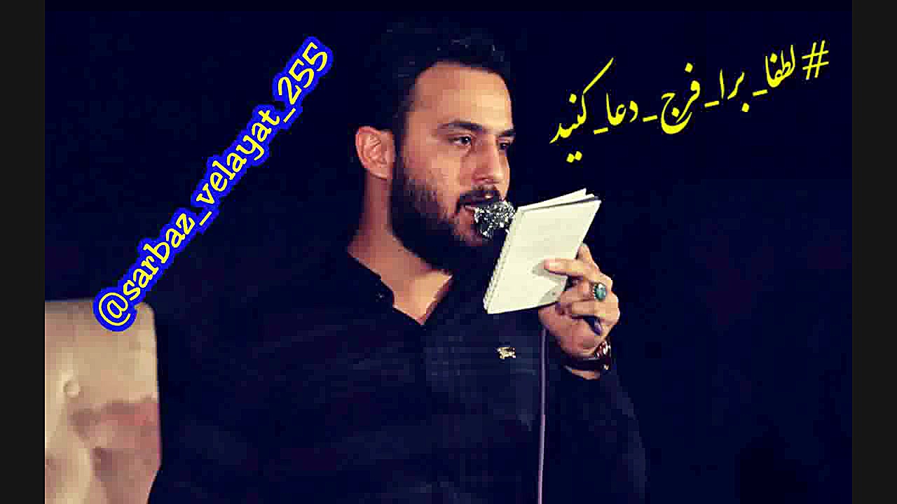 کربلایی وحید شکری  منزل به منز...