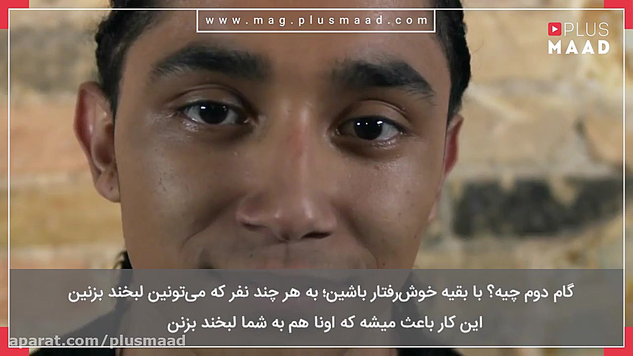 زندگی شاد و سالم