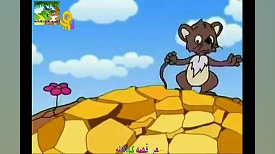 کارتون قصه های حسنی ،قصه کودکا...