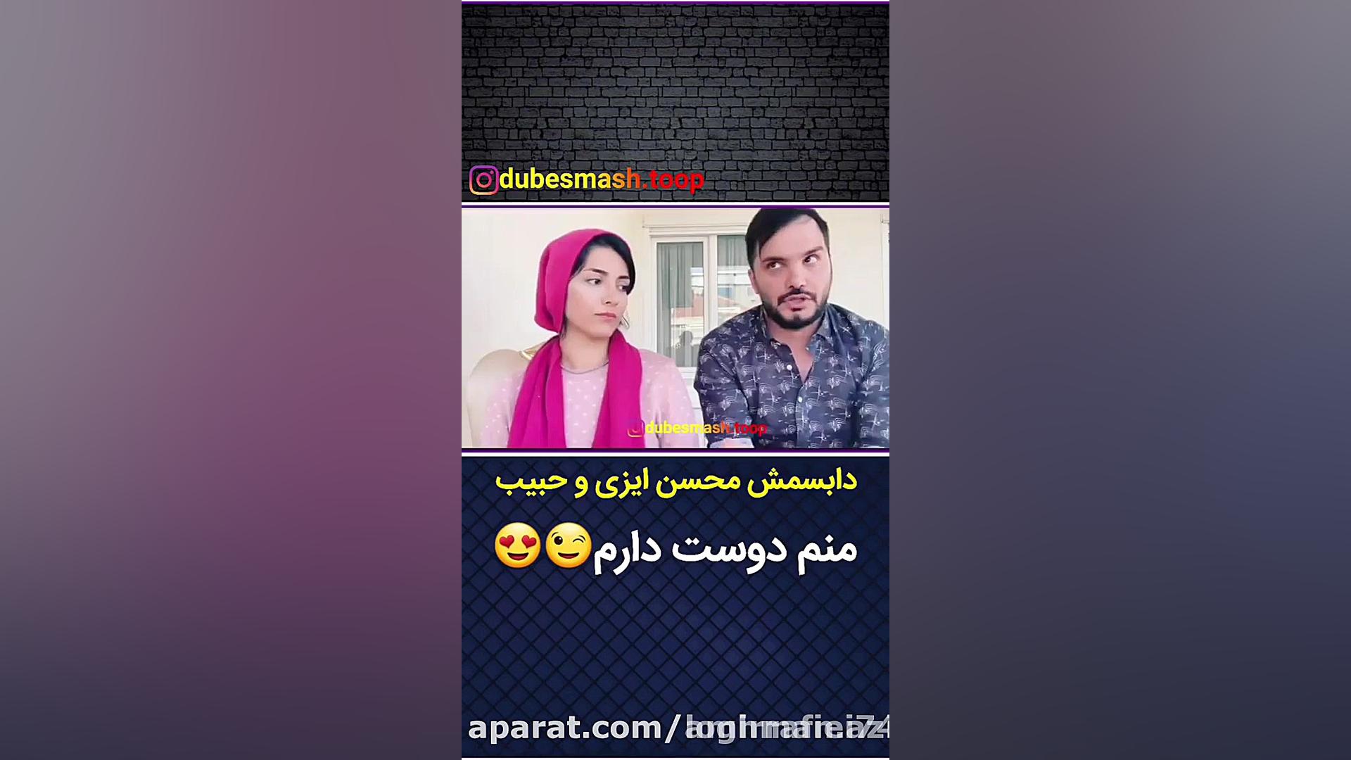 کلیپ طنز محسن ایزی... دافف