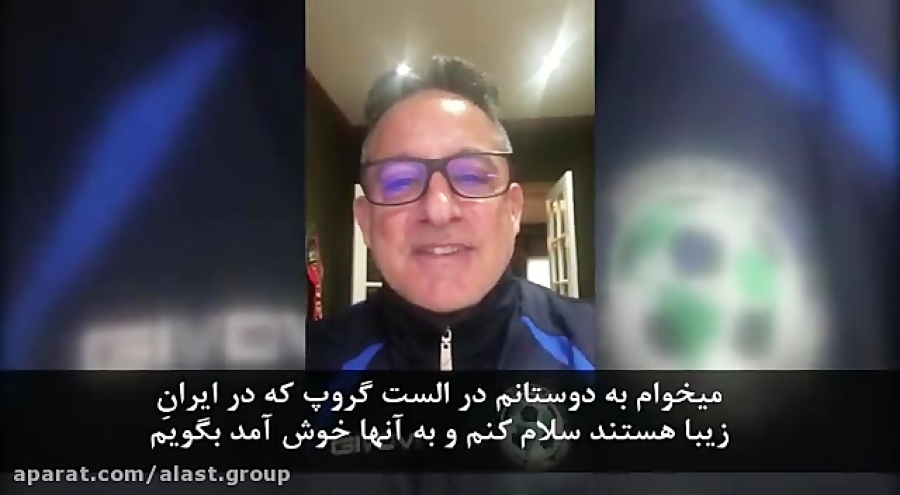 معرفی الست گروپ و ادوکیک از زب...