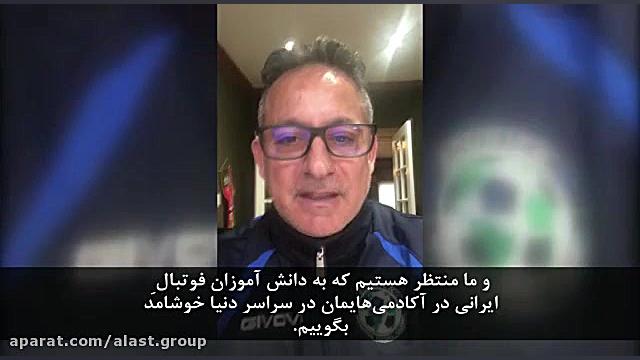 معرفی الست گروپ و ادوکیک از زب...