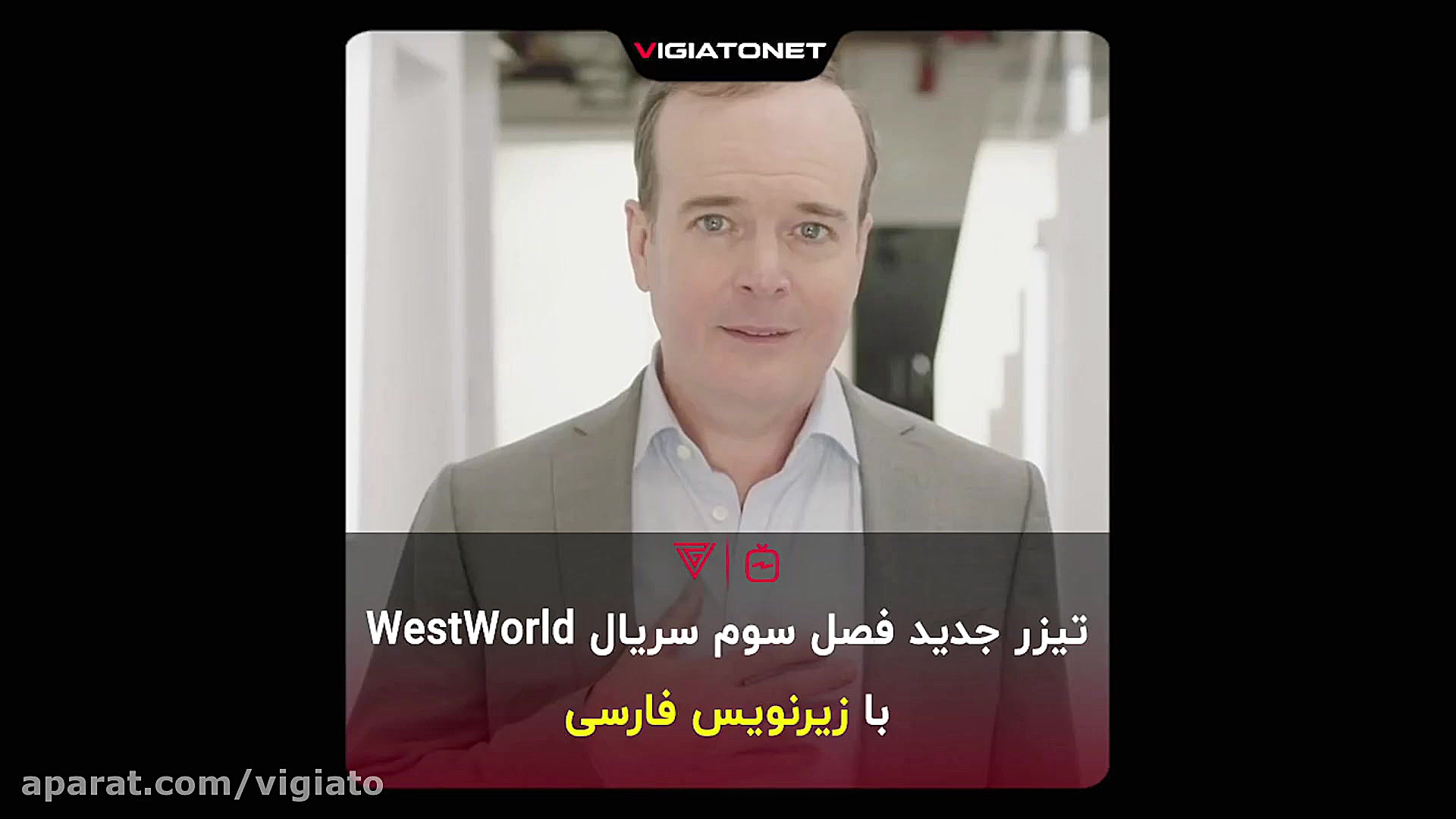 تیزر فصل سوم سریال West World...