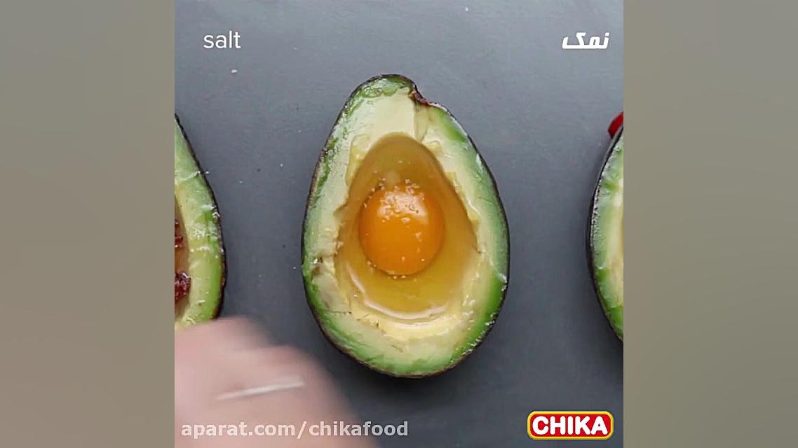 دستور آسان آشپزی: املت آواکادو