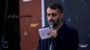 مداحی کربلایی محمد حسین پویانف...