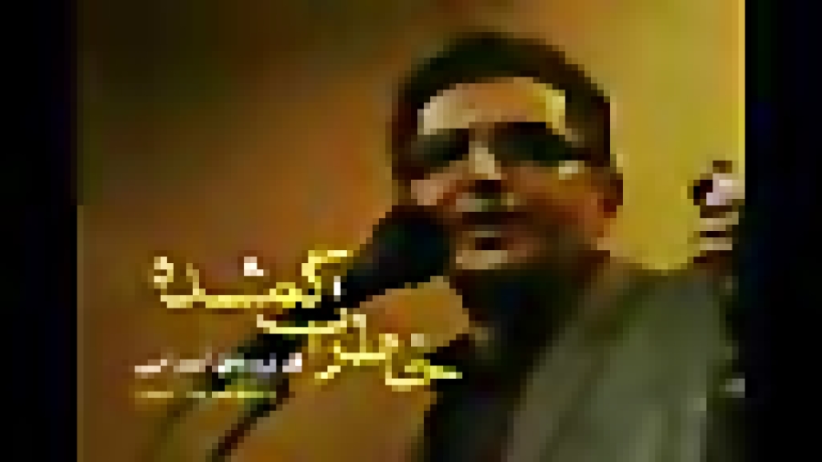 تو روز و روزگار من بی تو روزای...