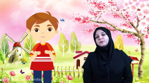 آموزش ریاضی اول دبستان لوح دان...