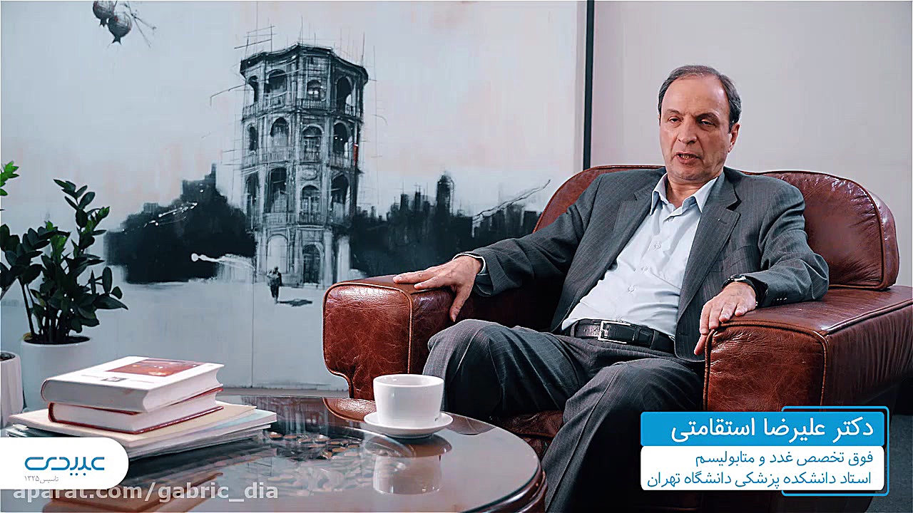 آمار دیابت در ایران  گفتگو با...