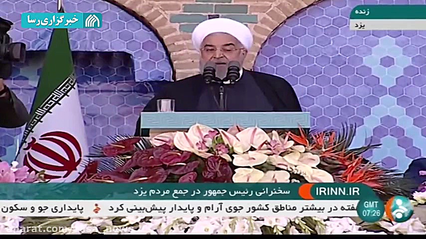 انتقاد تند روحانی از قوه قضایی...