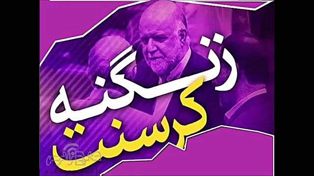 یکی از نشانه های نفوذ٬ماجرای ق...