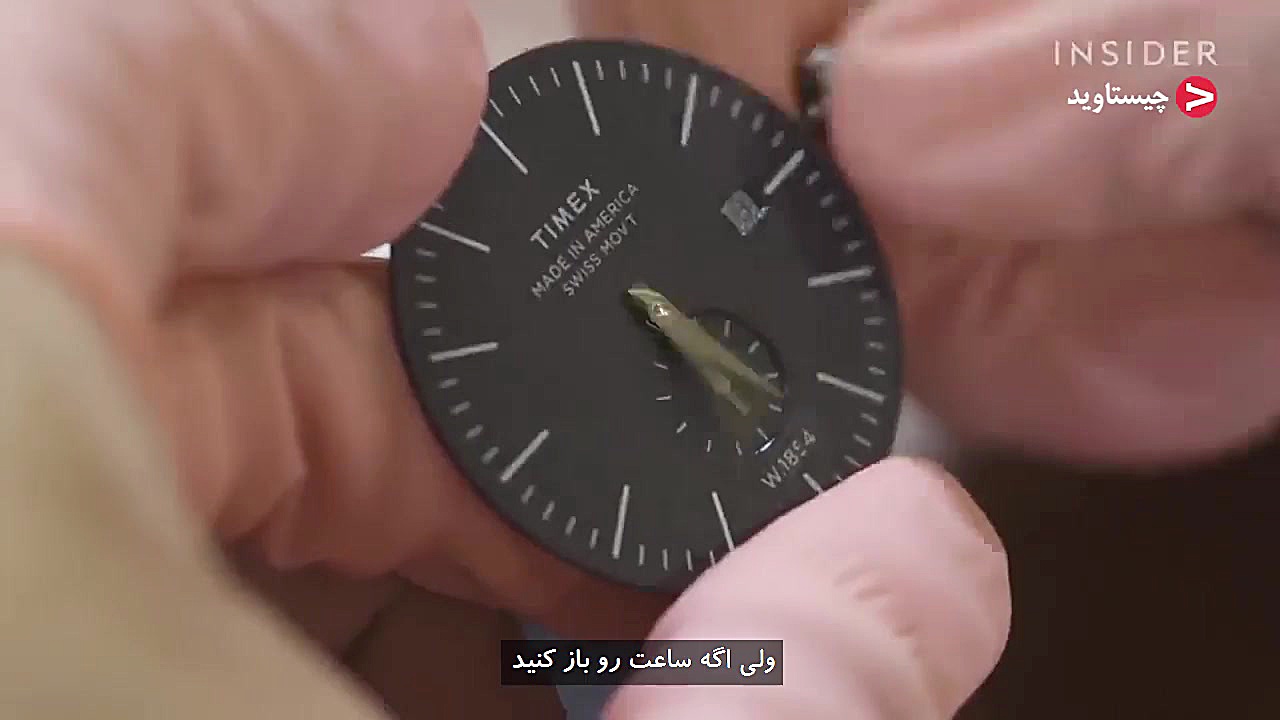 ساعت مچی چطور ساخته میشه؟