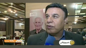 پاسخ تاج به دستمزد سالانه 3 می...
