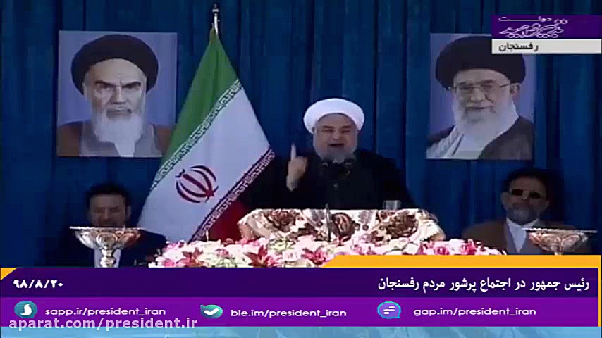 راه هاشمی رفسنجانی