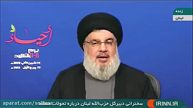 سیدحسن نصرالله  راهبرد ترامپ د...