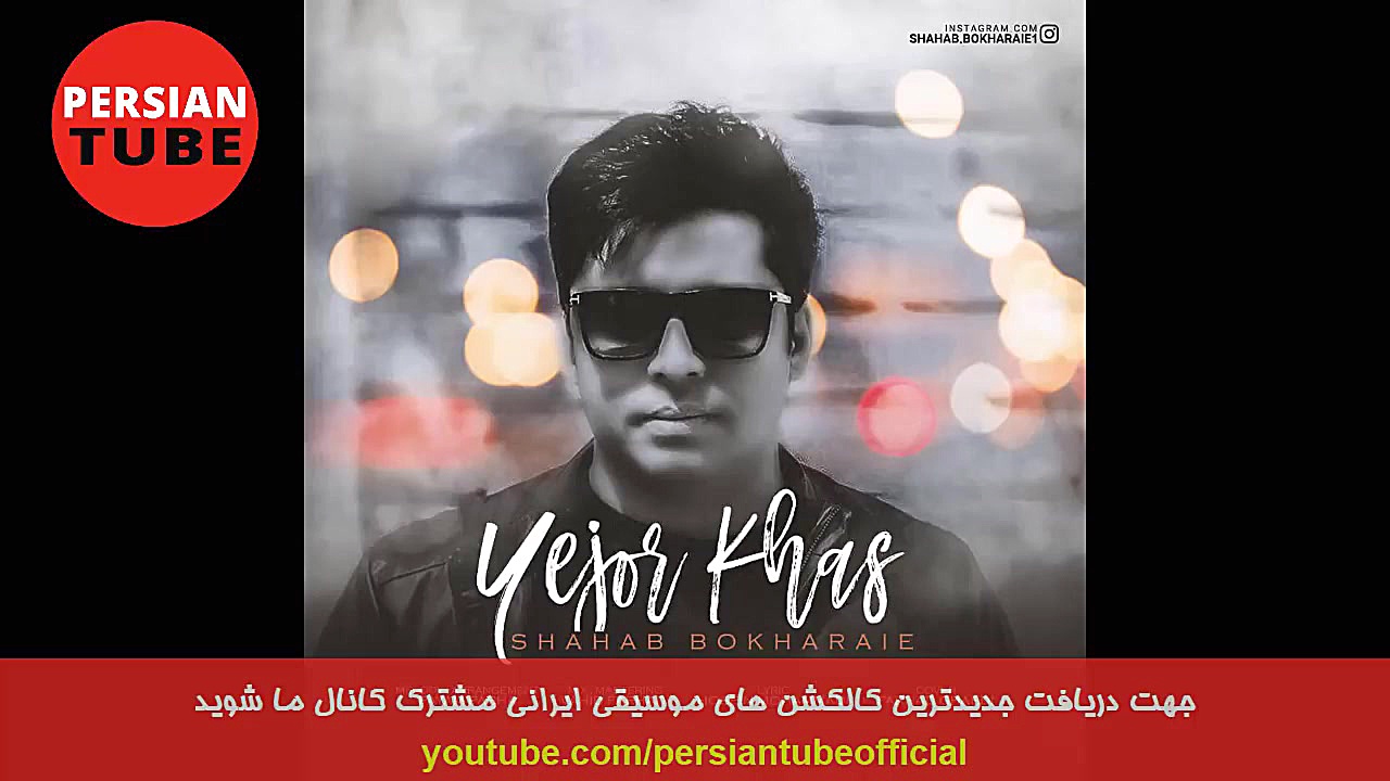 Iranian Music 2019 | Top Persi...