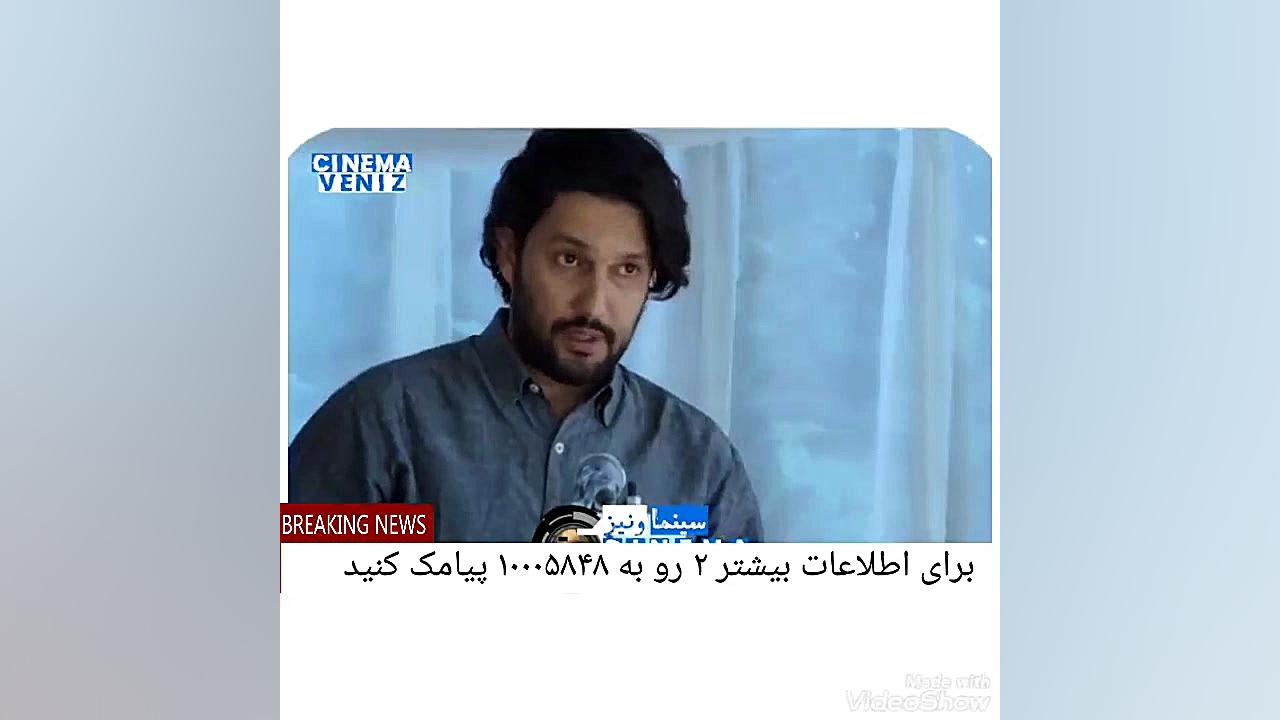 خوانندگی حامد بهداد عالیه