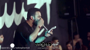 کربلایی وحید شکری  سبز قامت