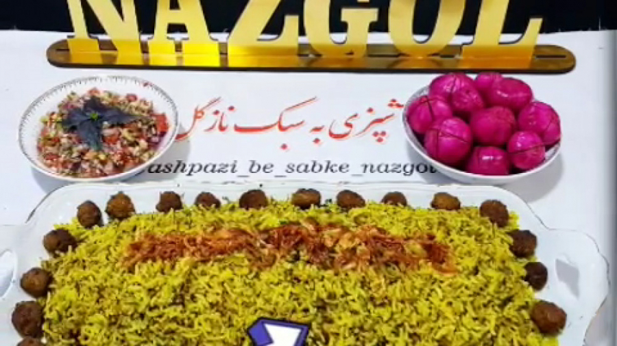 کلم پلو شیرازی نازگل (طعم اصیل...