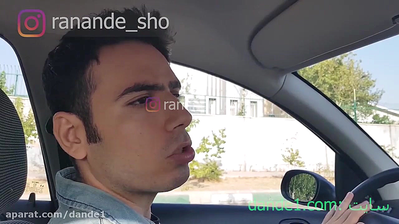 آموزش 0 تا 100 رانندگی