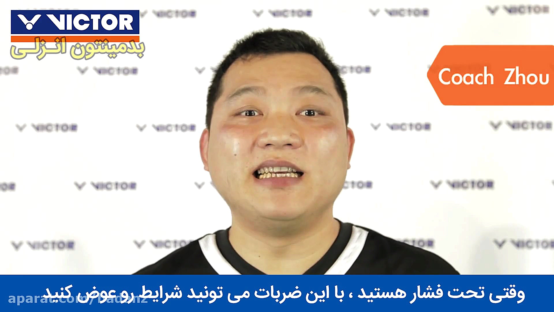 ضربه تاس و درایو در سمت بکهند